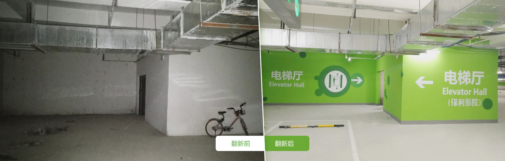 合肥市美生新悅城項(xiàng)目-2018年